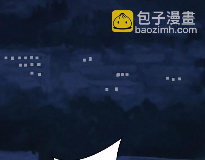 🍺恶果要冷冷端上 第78话 怀疑 第2页