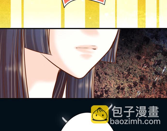 🍺恶果要冷冷端上 第78话 怀疑 第48页