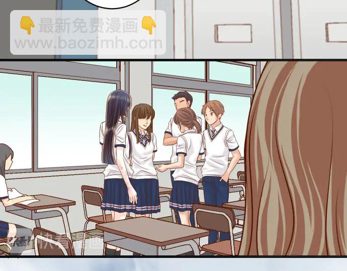 🍺恶果要冷冷端上 第258话 考虑 第32页