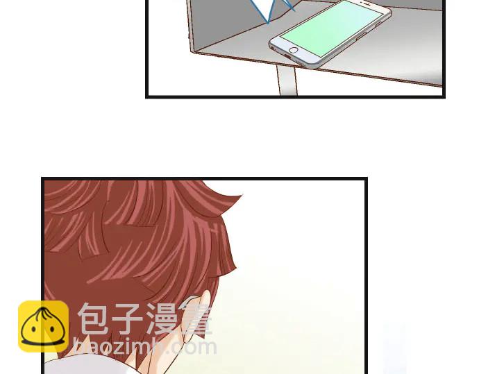 🍺恶果要冷冷端上 第258话 考虑 第47页