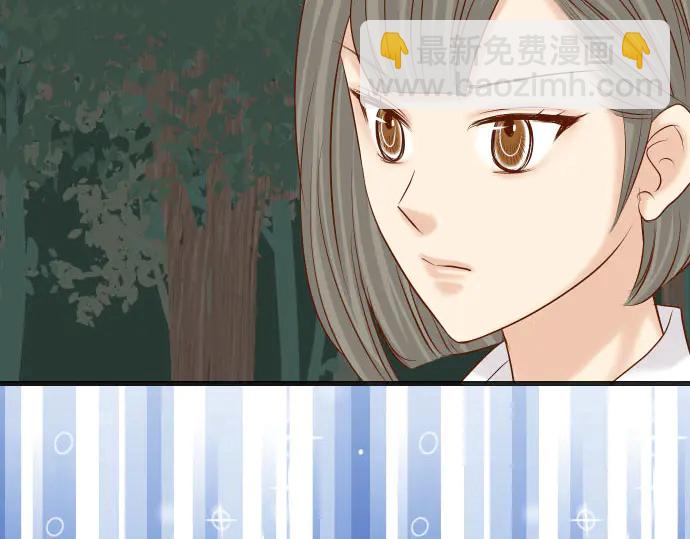 🍺恶果要冷冷端上 第258话 考虑 第5页