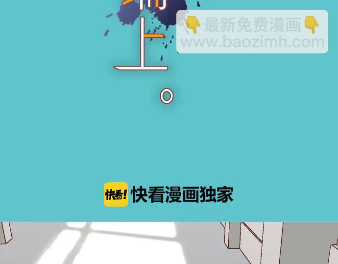 🍺恶果要冷冷端上 第258话 考虑 第8页
