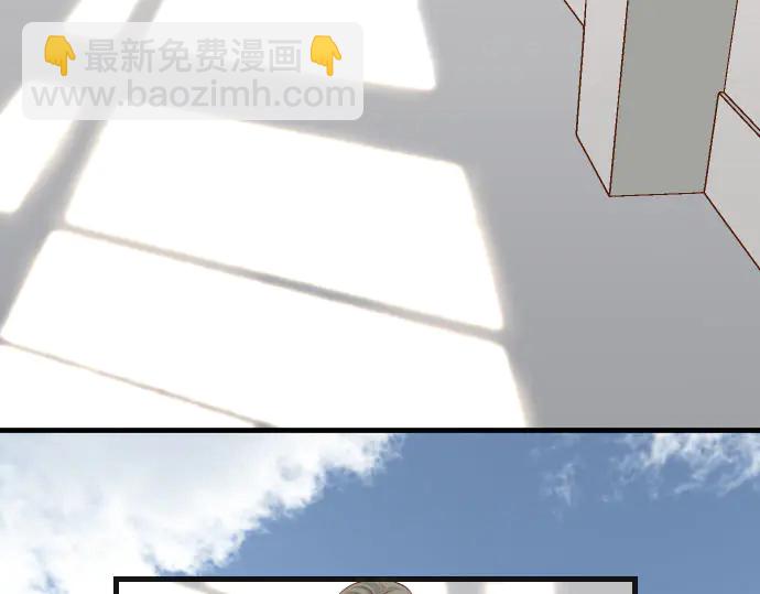 🍺恶果要冷冷端上 第258话 考虑 第9页