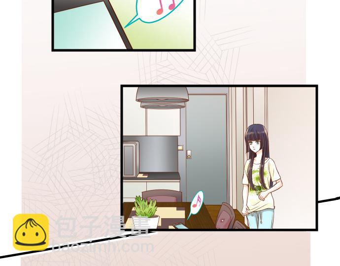 🍺恶果要冷冷端上 第8话 后悔 第13页