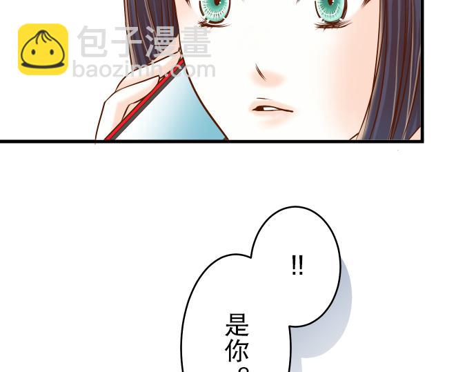 🍺恶果要冷冷端上 第8话 后悔 第15页