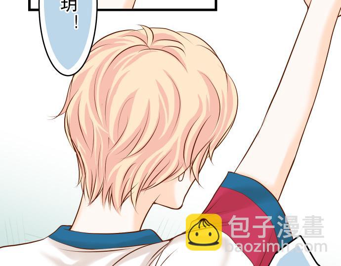 🍺恶果要冷冷端上 第8话 后悔 第22页