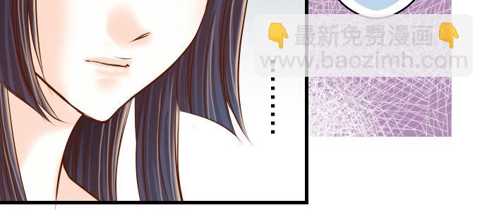 🍺恶果要冷冷端上 第8话 后悔 第39页
