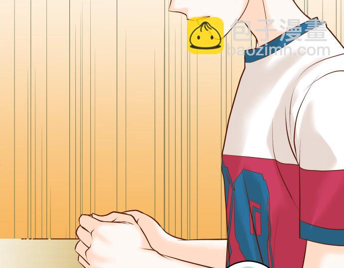 🍺恶果要冷冷端上 第8话 后悔 第44页