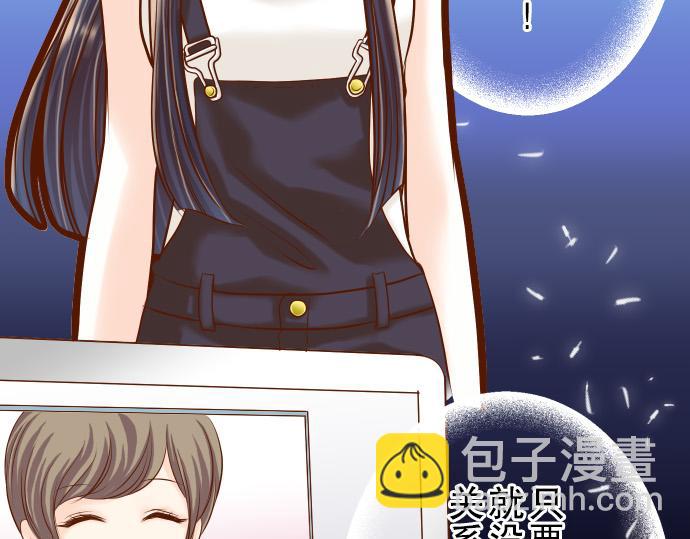 🍺恶果要冷冷端上 第8话 后悔 第48页