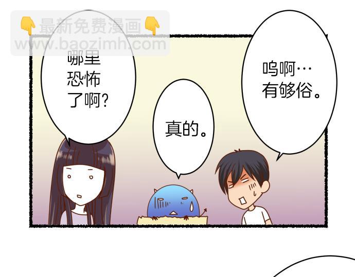 🍺恶果要冷冷端上 新年番外篇 第15页