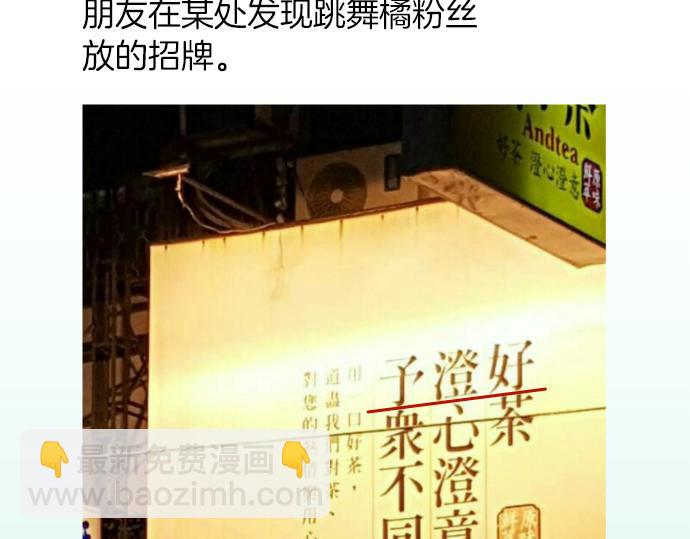 🍺恶果要冷冷端上 新年番外篇 第39页