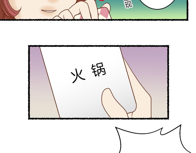 🍺恶果要冷冷端上 新年番外篇 第8页