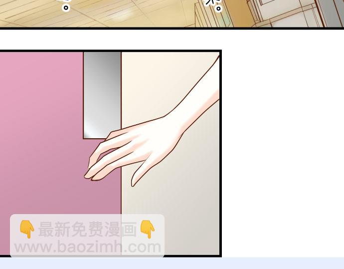 🍺恶果要冷冷端上 第87话 好胜 第38页
