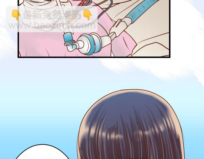 🍺恶果要冷冷端上 第87话 好胜 第40页