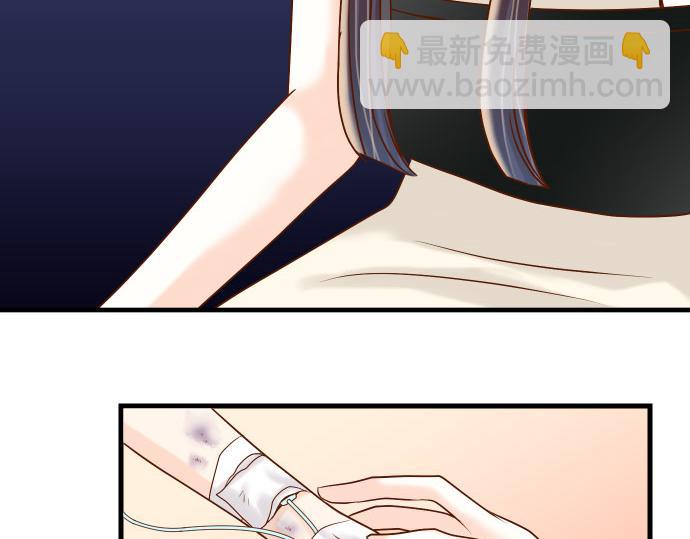 🍺恶果要冷冷端上 第87话 好胜 第42页