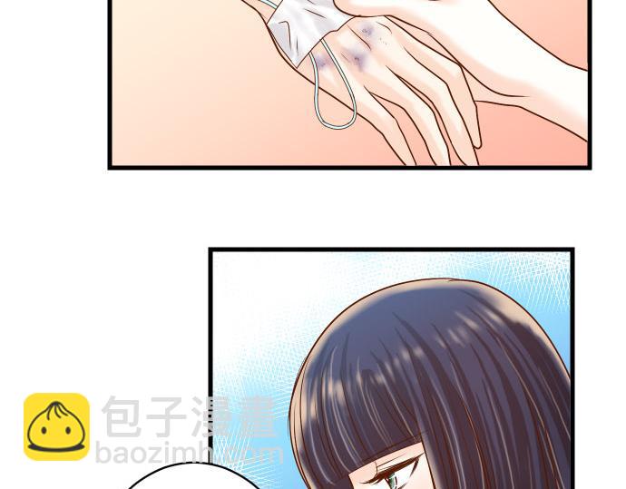 🍺恶果要冷冷端上 第87话 好胜 第43页