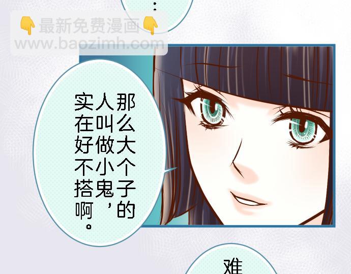 🍺恶果要冷冷端上 第89话 背景 第12页