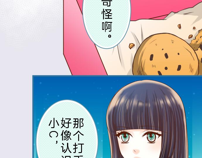 🍺恶果要冷冷端上 第89话 背景 第2页