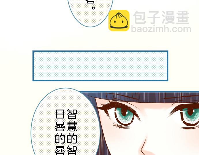 🍺恶果要冷冷端上 第89话 背景 第20页
