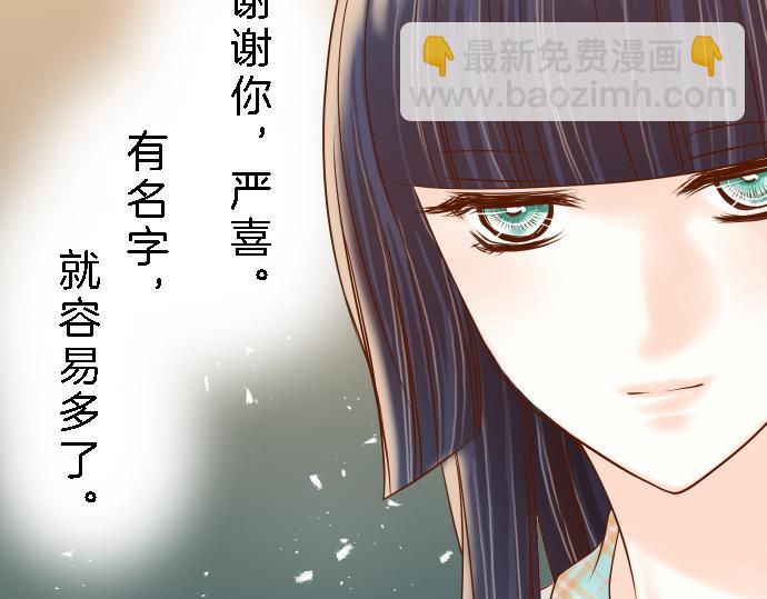 🍺恶果要冷冷端上 第89话 背景 第22页