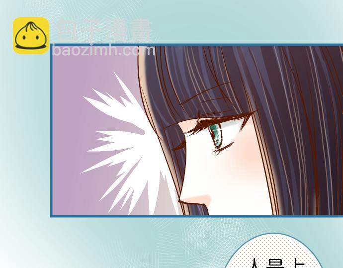 🍺恶果要冷冷端上 第89话 背景 第25页