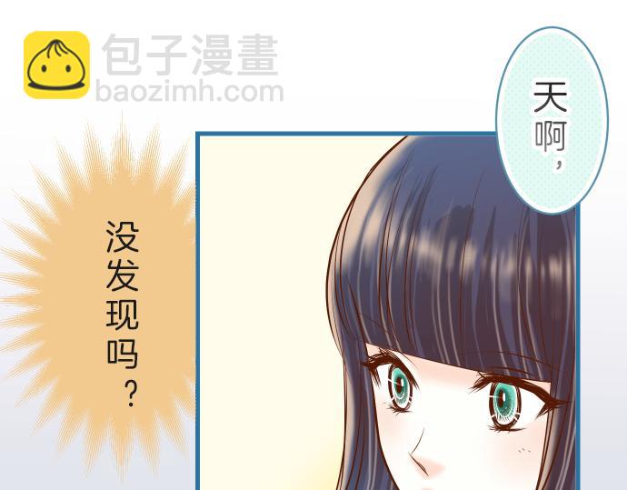 🍺恶果要冷冷端上 第89话 背景 第27页