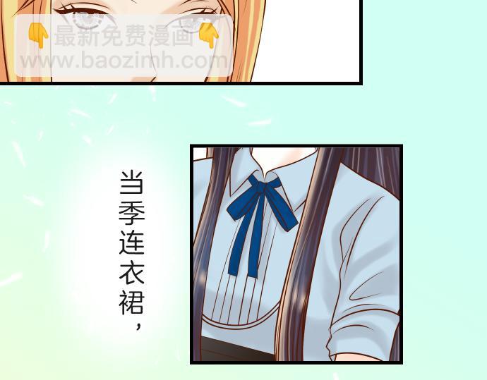 🍺恶果要冷冷端上 第89话 背景 第36页