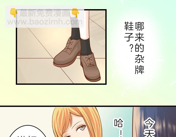🍺恶果要冷冷端上 第89话 背景 第37页