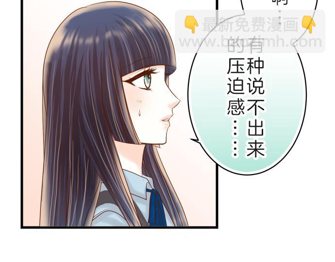 🍺恶果要冷冷端上 第89话 背景 第45页
