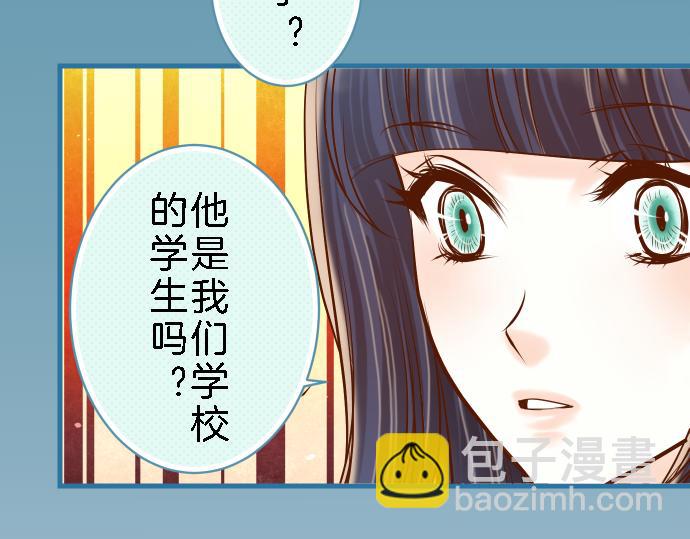🍺恶果要冷冷端上 第89话 背景 第8页