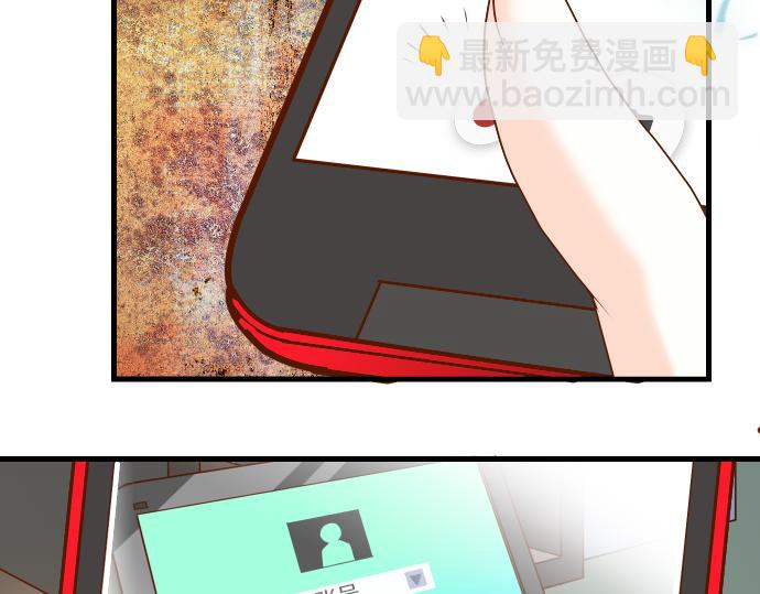 🍺恶果要冷冷端上 第91话 忧虑 第42页