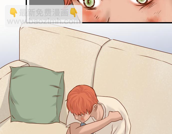 🍺恶果要冷冷端上 第91话 忧虑 第48页