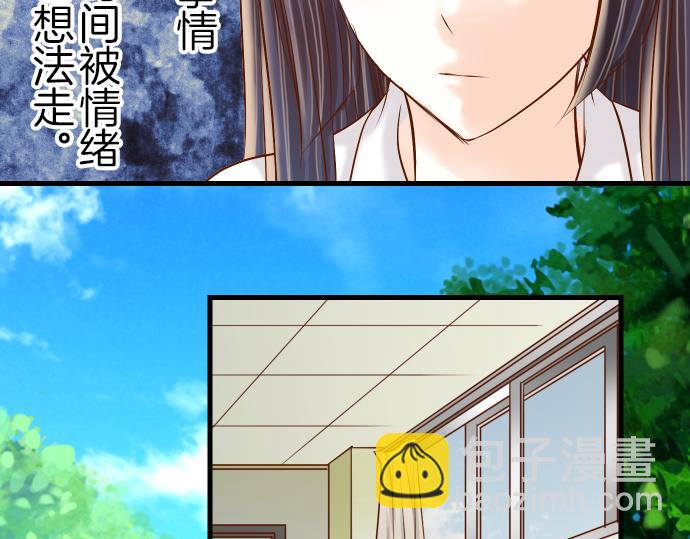 🍺恶果要冷冷端上 第93话 薄冰 第39页