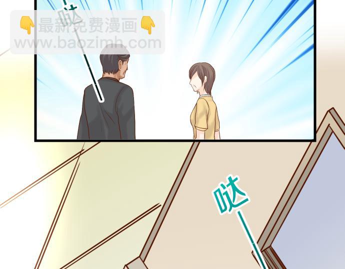 🍺恶果要冷冷端上 第93话 薄冰 第4页