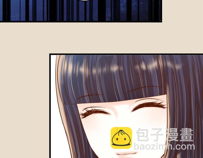 🍺恶果要冷冷端上 第95话 机会 第43页