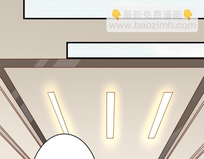 🍺恶果要冷冷端上 第95话 机会 第46页