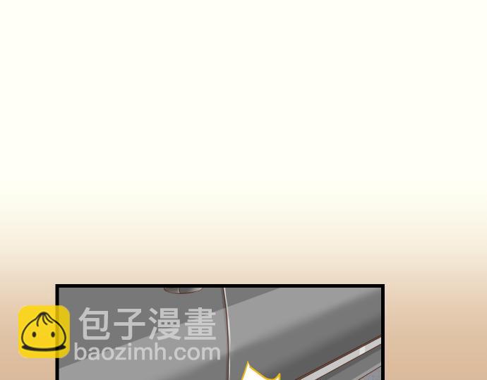 🍺恶果要冷冷端上 第97话 来者 第2页