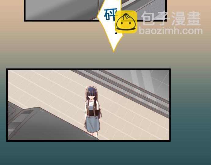 🍺恶果要冷冷端上 第97话 来者 第3页