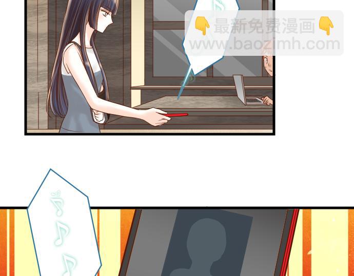 🍺恶果要冷冷端上 第97话 来者 第44页