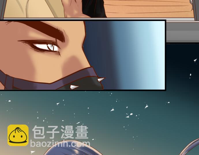 🍺恶果要冷冷端上 第97话 来者 第5页