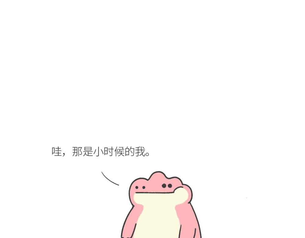 和小时候的自己，一起过了个儿童-第1话
