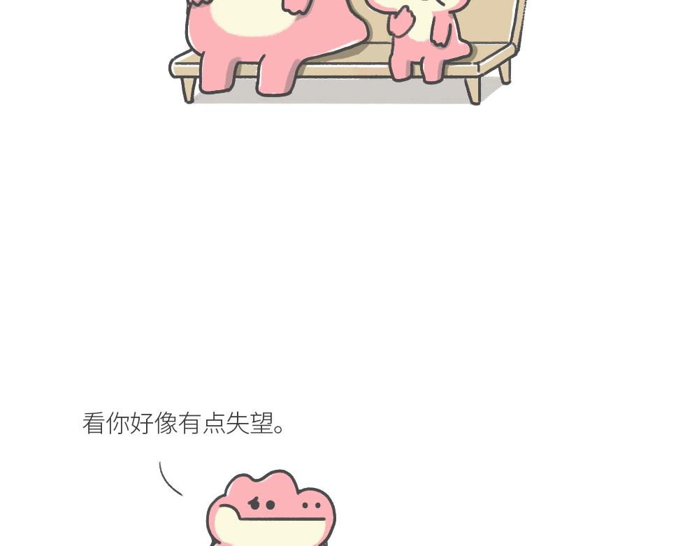 和小时候的自己，一起过了个儿童-第1话