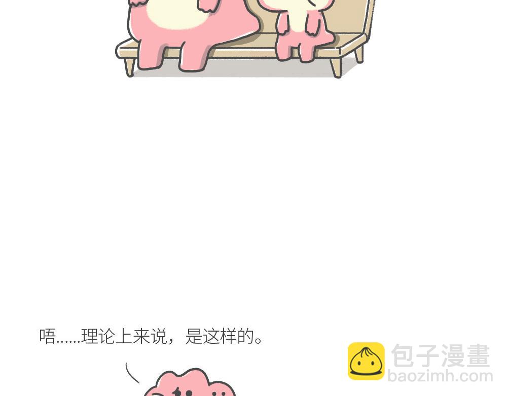 和小时候的自己，一起过了个儿童-第1话