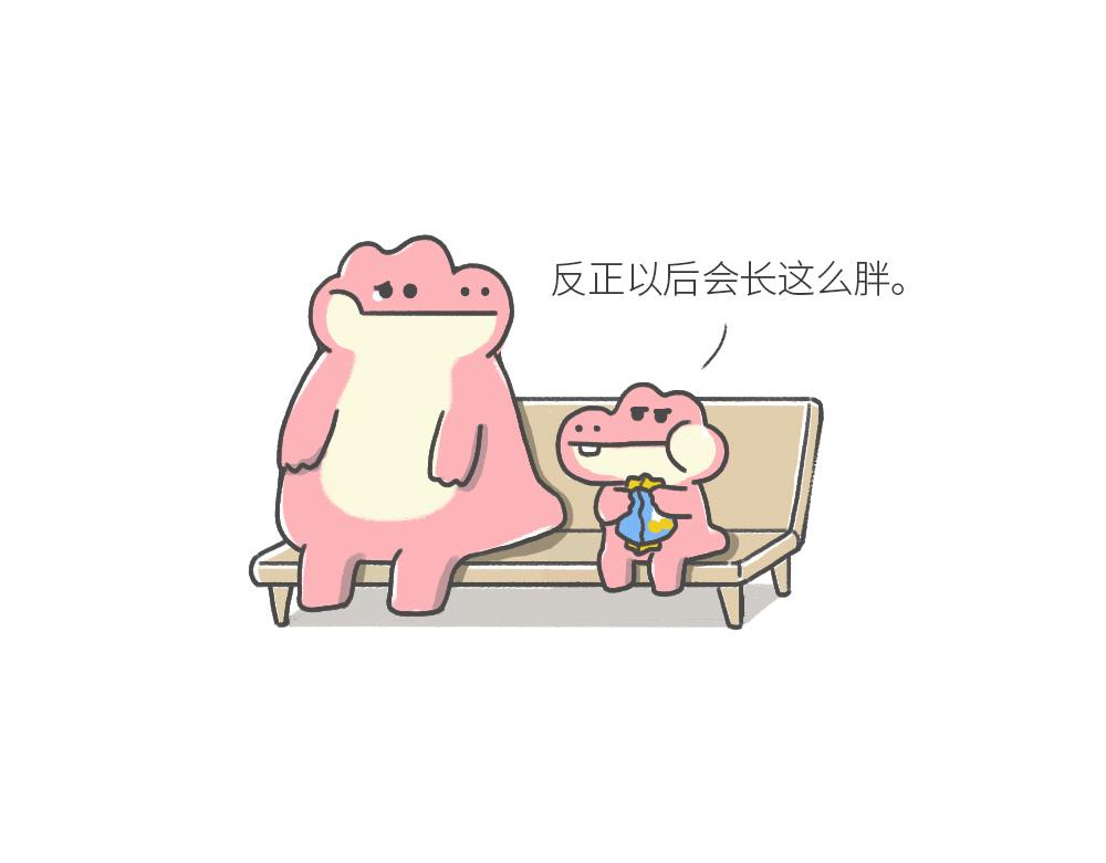 和小时候的自己，一起过了个儿童-第1话