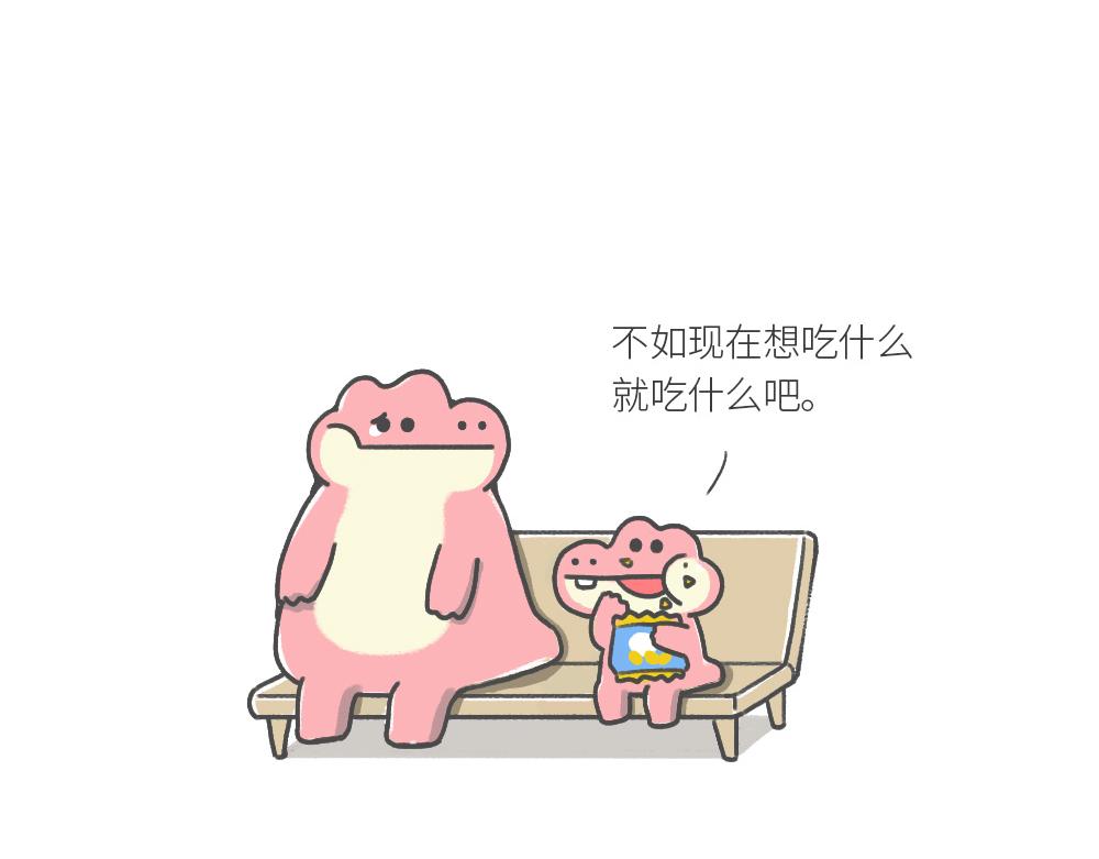 和小时候的自己，一起过了个儿童-第1话