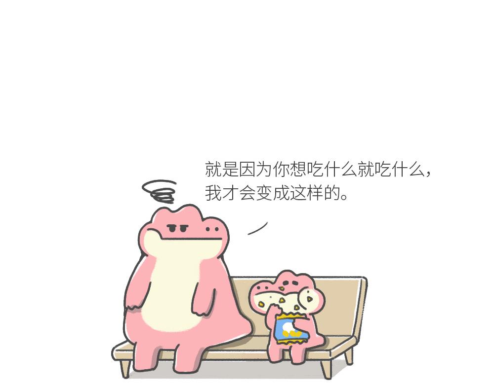 和小时候的自己，一起过了个儿童-第1话