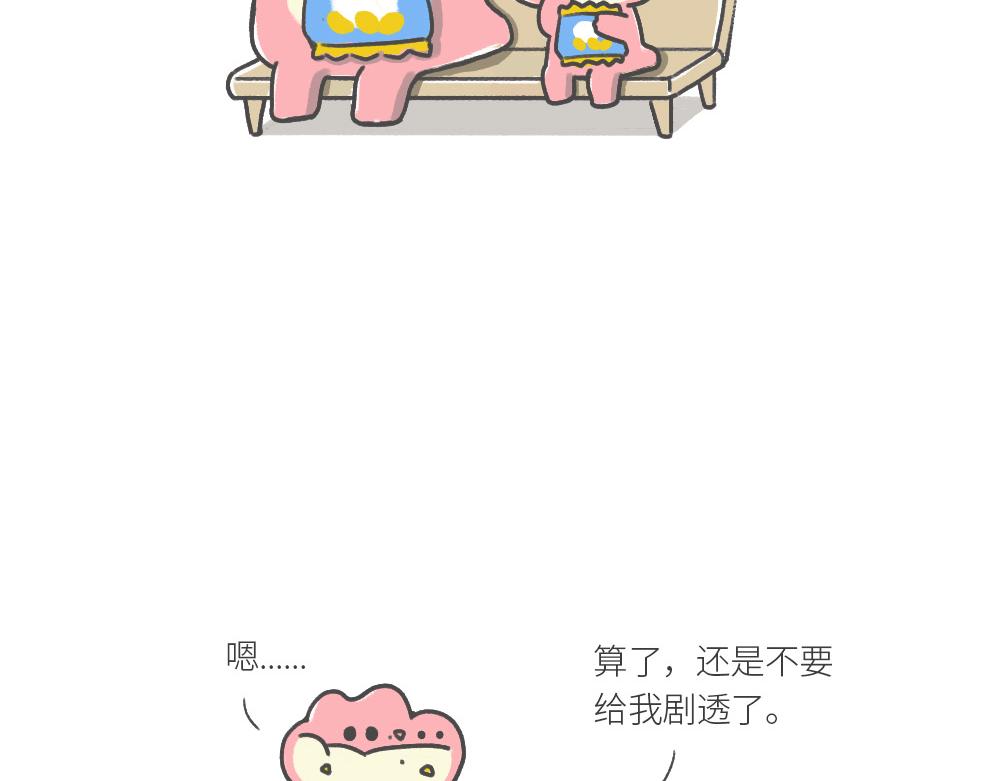 和小时候的自己，一起过了个儿童-第1话
