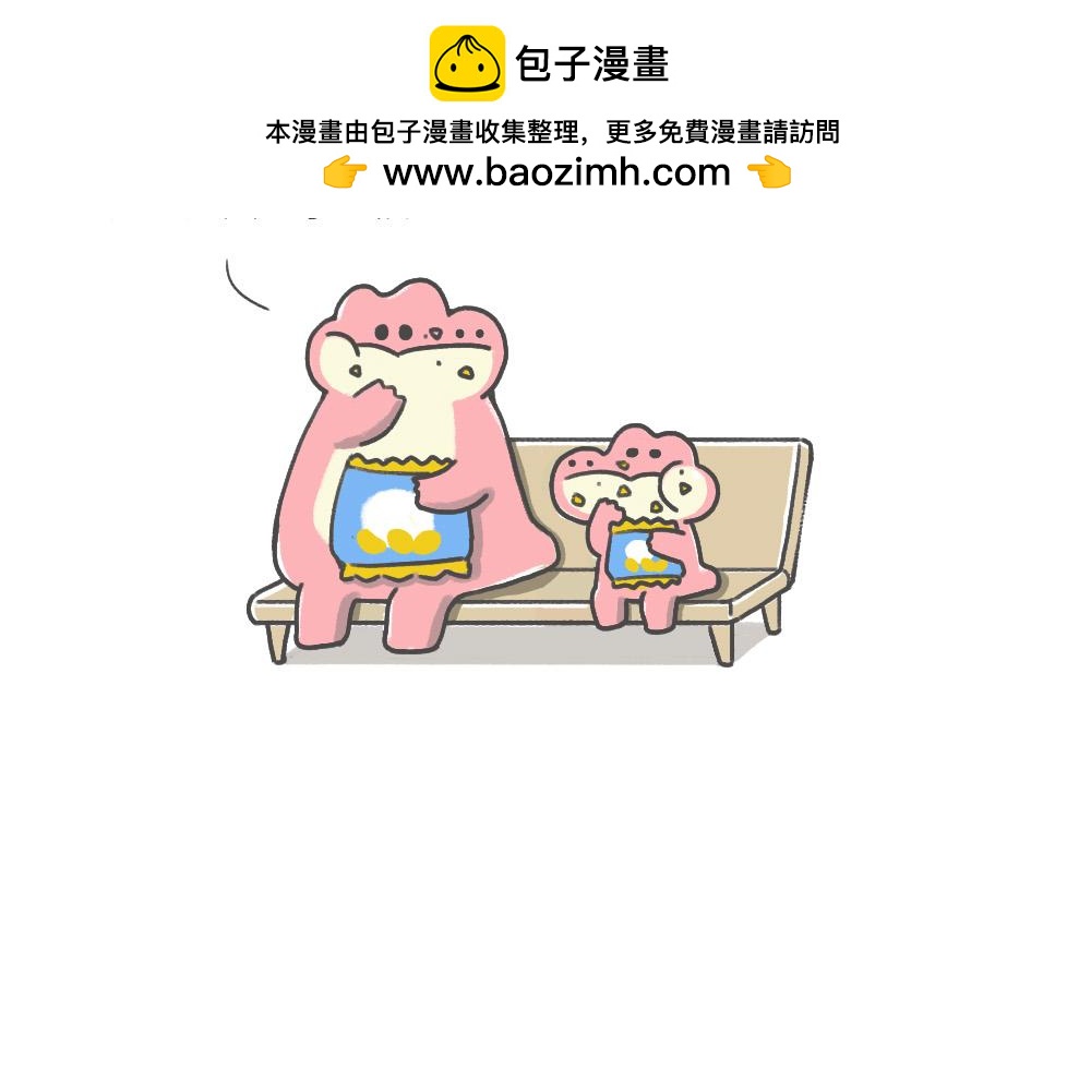 和小时候的自己，一起过了个儿童-第1话