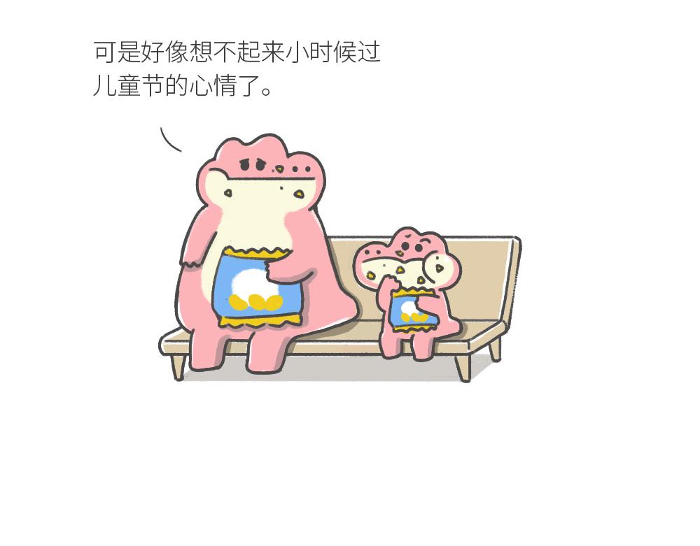 和小时候的自己，一起过了个儿童-第1话