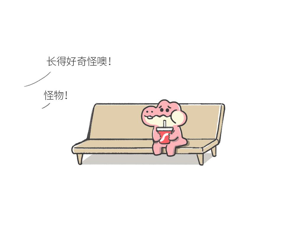 和小时候的自己，一起过了个儿童-第1话